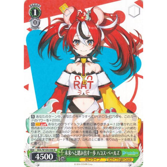 ホロライブ ヴァイスシュヴァルツ 2BOX ① Amazon.co.jp: ヴァイス