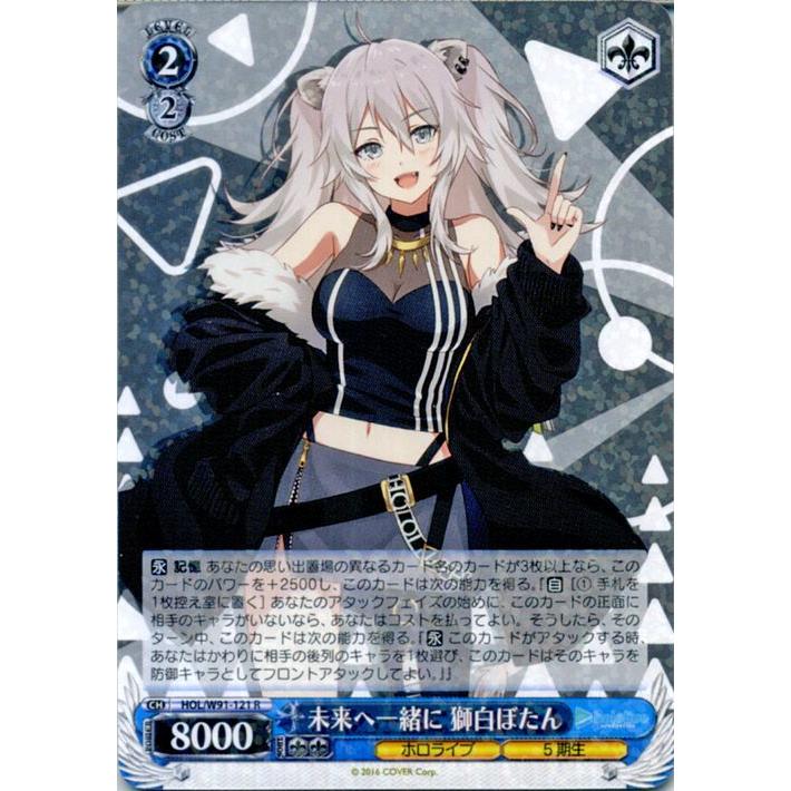 ヴァイス ホロライブ HLP SR 134枚セット ホロライブ SR RRR HLP 200枚