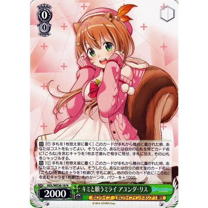 ヴァイスシュヴァルツ プレミアムブースター ホロライブプロダクション 