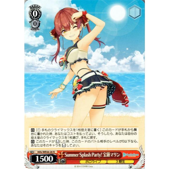 ヴァイスシュヴァルツ ホロライブプロダクション Summer Collection