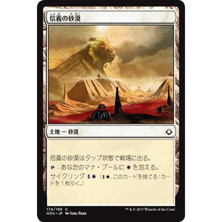 MTGマジックザギャザリングコモンカード白 楽天市場】マジックザギャザリング MTG 白 白騎士 2ED-44