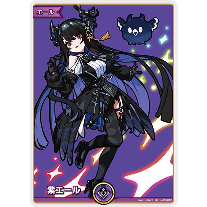 hololive OFFICIAL CARD GAME ボリュームヴォルテックス 紫エール