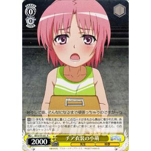 ヴァイスシュヴァルツ 禁書目録II＆超電磁砲(インデックス&レールガン