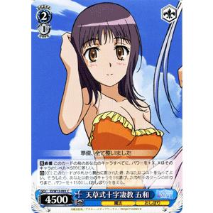 ヴァイスシュヴァルツ 禁書目録II＆超電磁砲(インデックス&レールガン