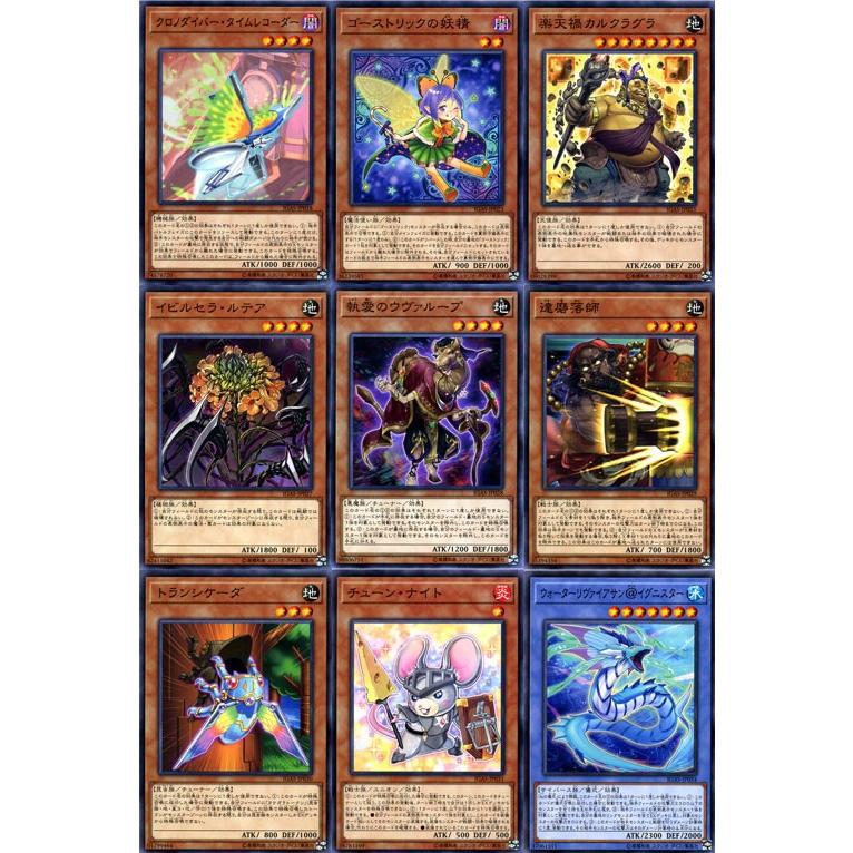遊戯王オフィシャルカードゲーム デュエルモンスターズ 遊戯王