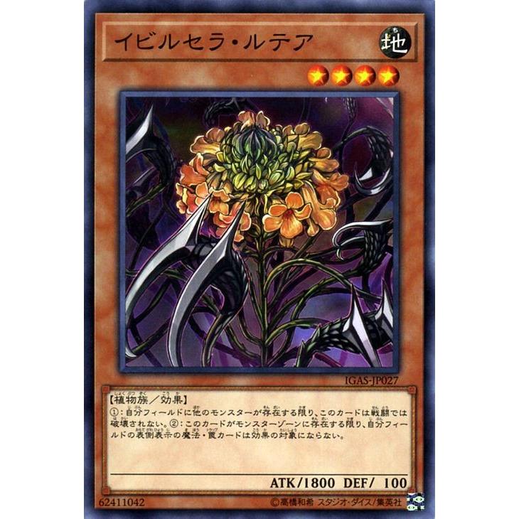 遊戯王オフィシャルカードゲーム デュエルモンスターズ 遊戯王 遊戯王オフィシャルカードゲーム デュエルモンスターズ 遊戯王