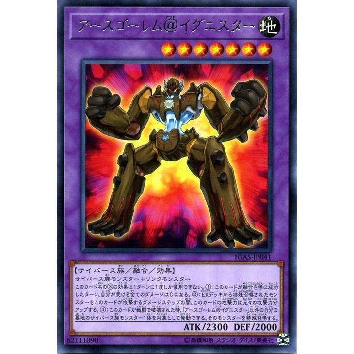 遊戯王オフィシャルカードゲーム デュエルモンスターズ 遊戯王カード