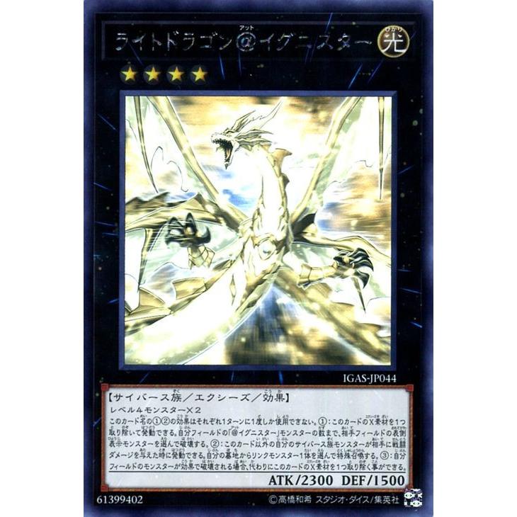 遊戯王オフィシャルカードゲーム デュエルモンスターズ 遊戯王カード