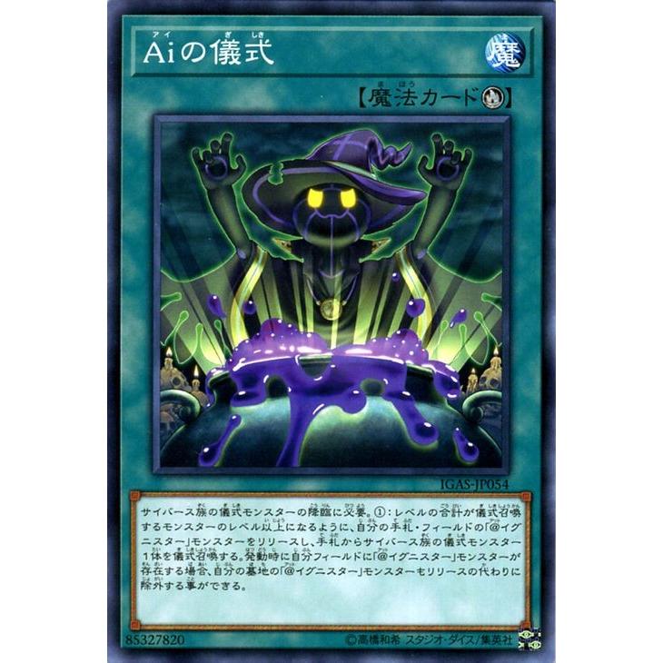 遊戯王オフィシャルカードゲーム デュエルモンスターズ 遊戯王 遊戯王オフィシャルカードゲーム デュエルモンスターズ 遊戯王