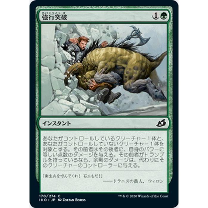 MTGマジックザギャザリングコモンアンコモン緑 【公式通販】