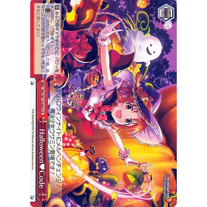 ♡*様 ヴァイスシュヴァルツ 世界に差す彩 白雪千夜 SP 世界に差す