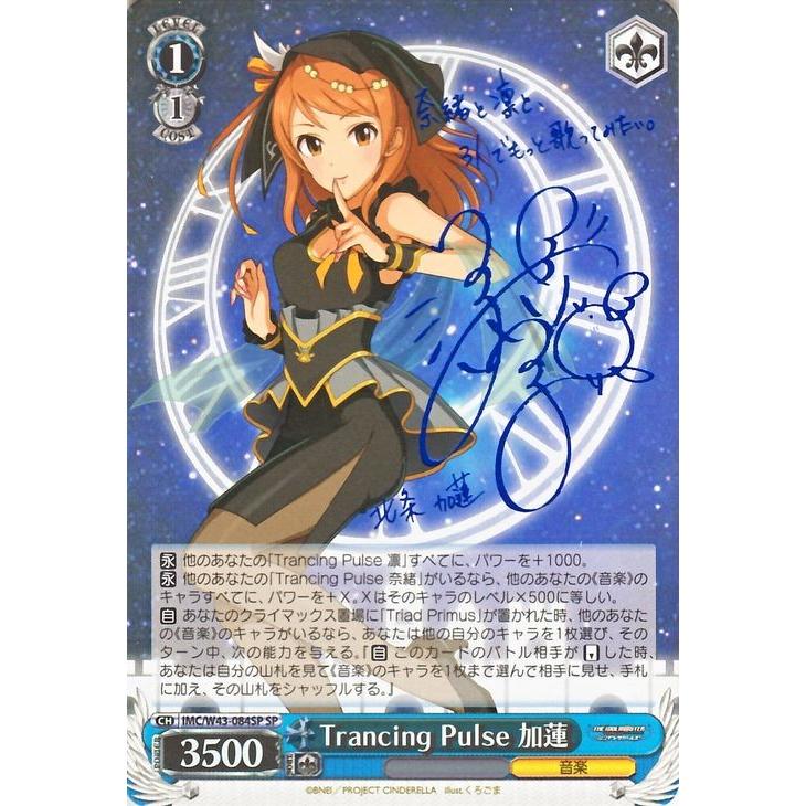 ヴァイスシュヴァルツ アイドルマスター シンデレラガールズ 2 