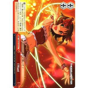 ヴァイスシュヴァルツ アイドルマスター アイマス I Want Ims07 074cc カードミュージアム Yahoo 店 通販 Yahoo ショッピング