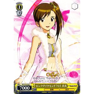 ヴァイスシュヴァルツ アイドルマスター2 アイマス ピンクダイヤモンド765 真美 Ims14 018 C カードミュージアム Yahoo 店 通販 Yahoo ショッピング
