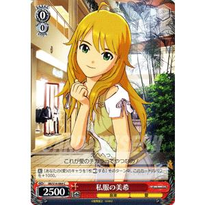 ヴァイスシュヴァルツ アイドルマスター2 アイマス 私服の美希 Ims14 064 C カードミュージアム Yahoo 店 通販 Yahoo ショッピング
