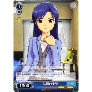 ヴァイスシュヴァルツ アイドルマスター2(アイマス) / 私服の千早