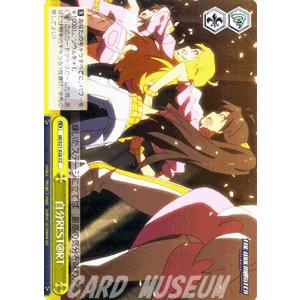 ヴァイスシュヴァルツ アイドルマスター アイマス 自分rest Rt Ims21 0 Cc カードミュージアム Yahoo 店 通販 Yahoo ショッピング
