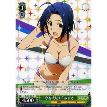 WS アイドルマスター “今を大切に”あずさ ヴァイスシュヴァルツ アイドルマスター ムービー(アイマス) / “今を