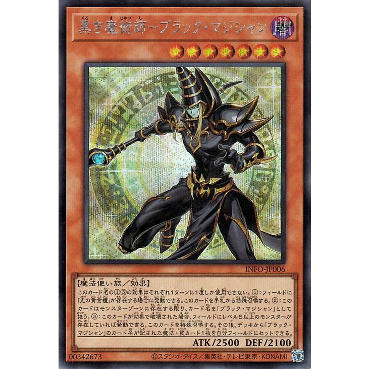 遊戯王オフィシャルカードゲーム デュエルモンスターズ 遊戯王カード