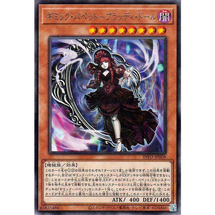 遊戯王オフィシャルカードゲーム デュエルモンスターズ 遊戯王 遊戯王オフィシャルカードゲーム デュエルモンスターズ 遊戯王