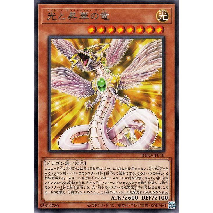 遊戯王インフィニットフォビドゥン、エイジオブオーバーロード計3BOX 遊戯王オフィシャルカードゲーム デュエルモンスターズ 遊戯王カード