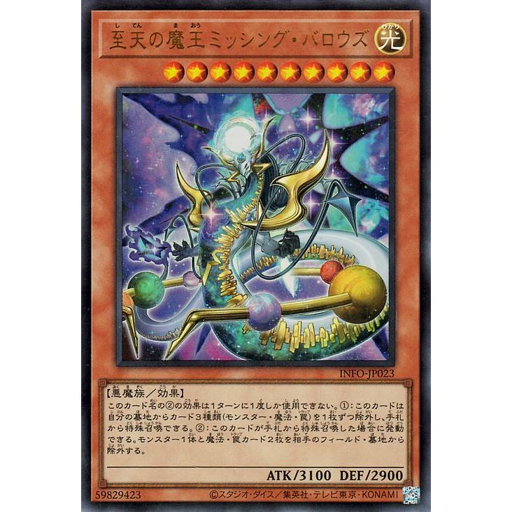 遊戯王オフィシャルカードゲーム デュエルモンスターズ 遊戯王カード