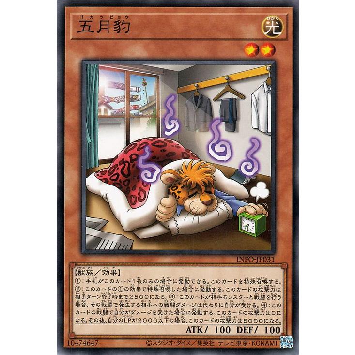 遊戯王オフィシャルカードゲーム デュエルモンスターズ 遊戯王 遊戯王オフィシャルカードゲーム デュエルモンスターズ 遊戯王