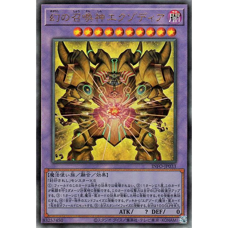 遊戯王オフィシャルカードゲーム デュエルモンスターズ 遊戯王カード