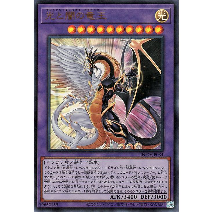 遊戯王オフィシャルカードゲーム デュエルモンスターズ 遊戯王カード