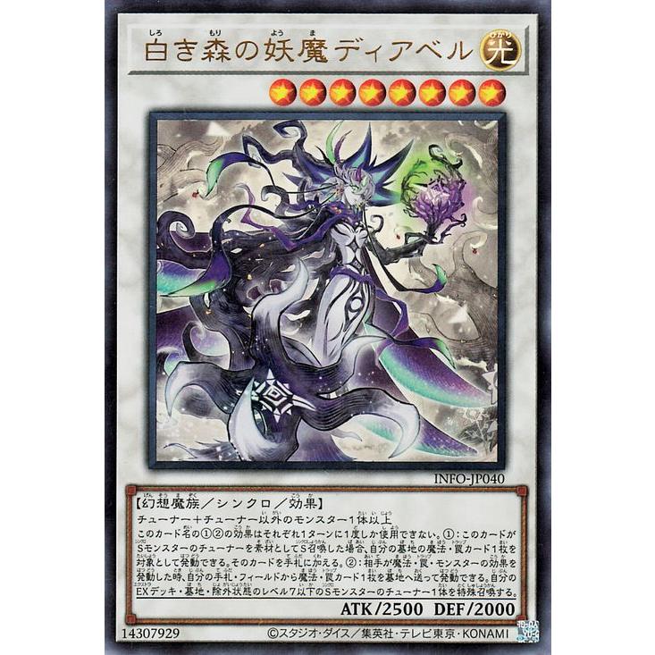遊戯王オフィシャルカードゲーム デュエルモンスターズ 遊戯王カード