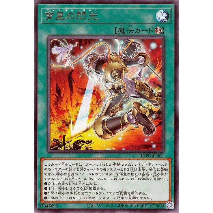遊戯王オフィシャルカードゲーム デュエルモンスターズ 遊戯王カード 