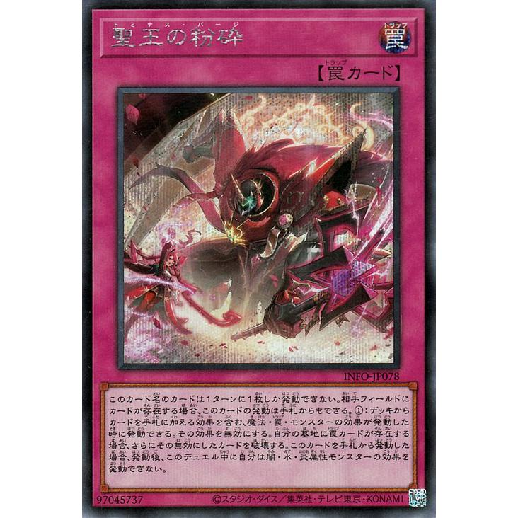 遊戯王オフィシャルカードゲーム デュエルモンスターズ 遊戯王カード