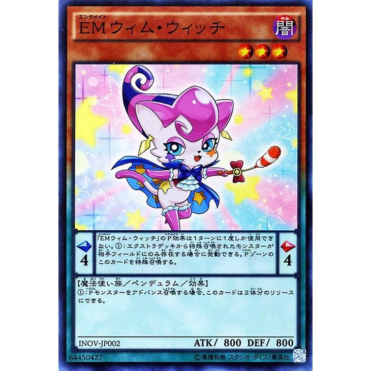 遊戯王オフィシャルカードゲーム デュエルモンスターズ 遊戯王カード
