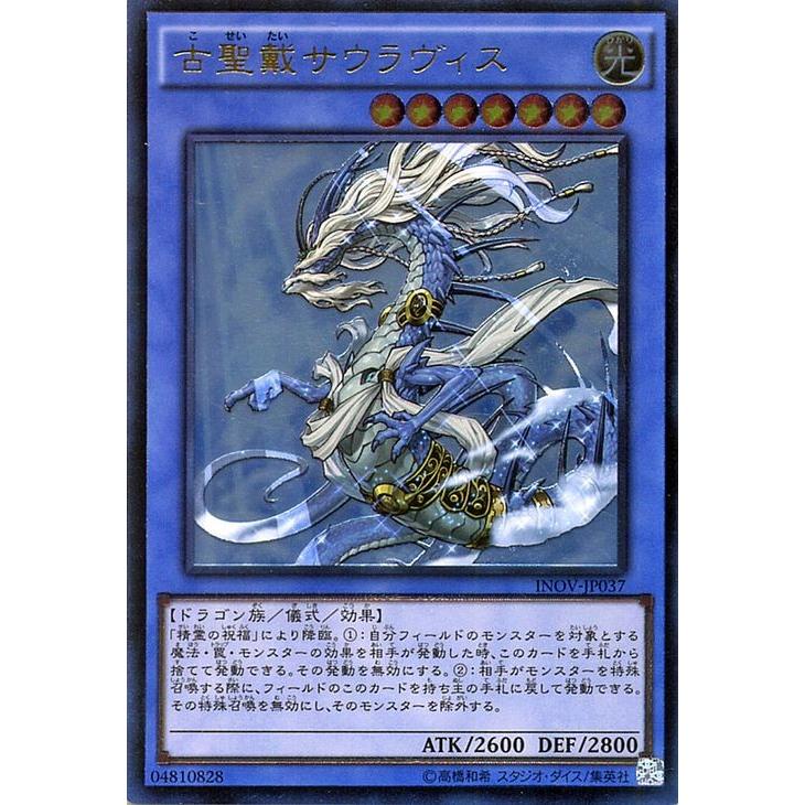 遊戯王オフィシャルカードゲーム デュエルモンスターズ 遊戯王カード