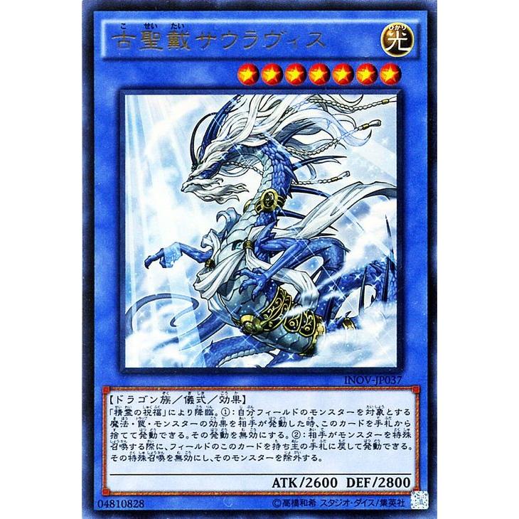 遊戯王オフィシャルカードゲーム デュエルモンスターズ 遊戯王カード 