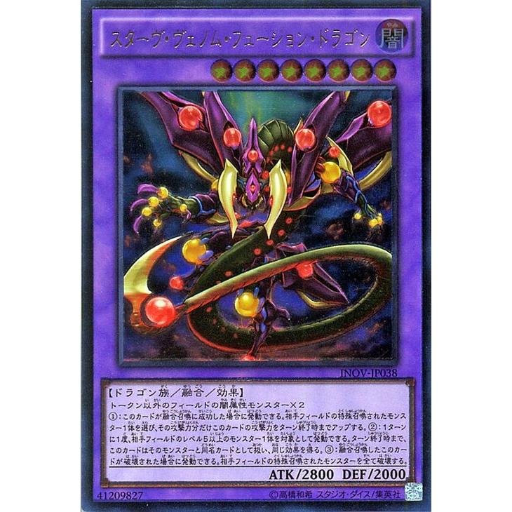 遊戯王オフィシャルカードゲーム デュエルモンスターズ 遊戯王