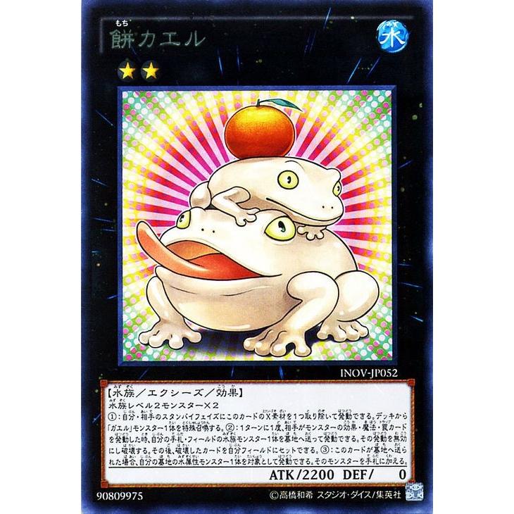 遊戯王オフィシャルカードゲーム デュエルモンスターズ 遊戯王カード
