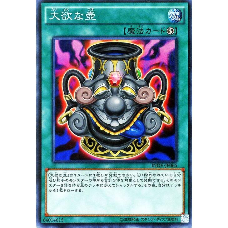 遊戯王オフィシャルカードゲーム デュエルモンスターズ 遊戯王カード