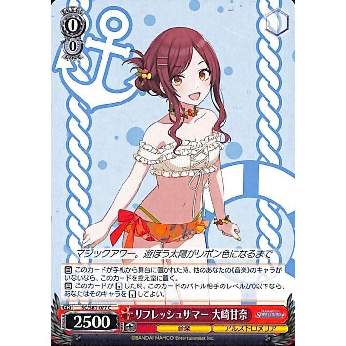 ヴァイスシュヴァルツ アイドルマスター シャイニーカラーズ 