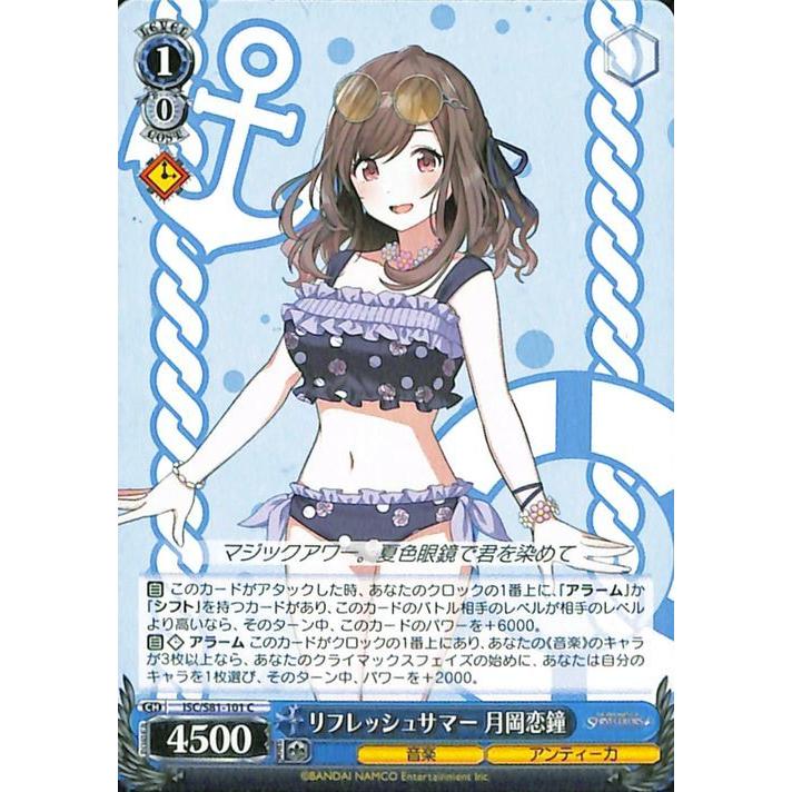 ヴァイスシュヴァルツ アイドルマスター シャイニーカラーズ