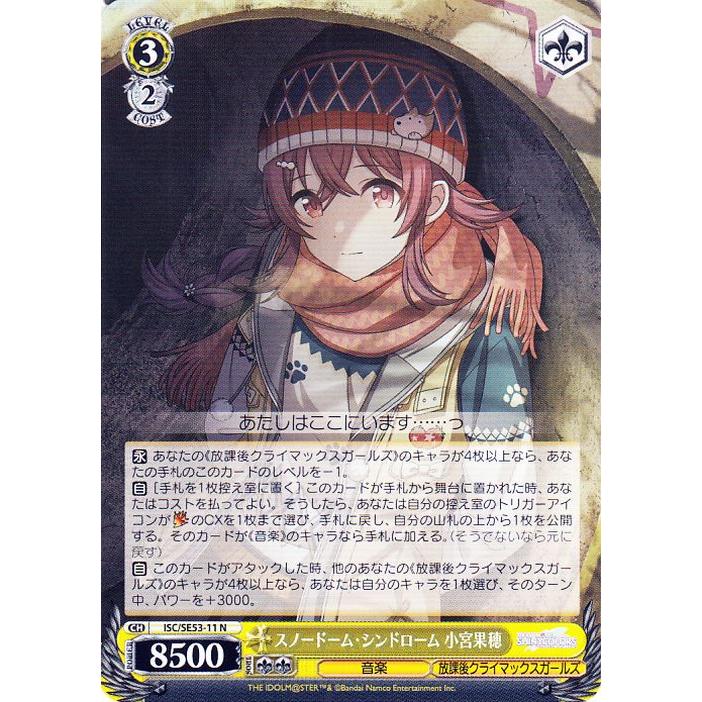 ヴァイスシュヴァルツ プレミアムブースター アイドルマスター