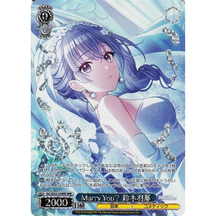 ヴァイスシュヴァルツ プレミアムブースター アイドルマスター