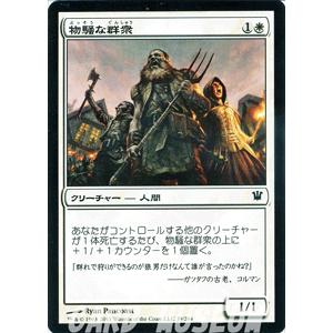 Magic: The Gathering（マジック：ザ・ギャザリング） マジック・ザ