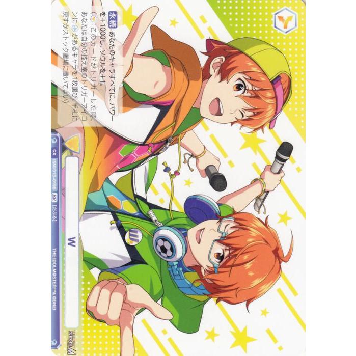 ヴァイスシュヴァルツ ヴァイスシュヴァルツブラウ アイドルマスター