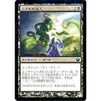 Magic: The Gathering（マジック：ザ・ギャザリング） マジック・ザ