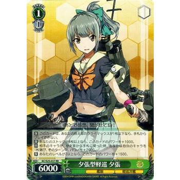 ヴァイスシュヴァルツ 艦これ 艦隊これくしょん 夕張型軽巡 夕張 Rr Kcs25 037 Rr カードミュージアム Yahoo 店 通販 Yahoo ショッピング