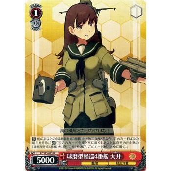 ヴァイスシュヴァルツ 艦これ 艦隊これくしょん 球磨型軽巡4番艦 大井 Kcs25 095 U カードミュージアム Yahoo 店 通販 Yahoo ショッピング