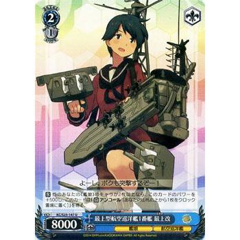 ヴァイスシュヴァルツ 艦これ 艦隊これくしょん 最上型航空巡洋艦1番艦 最上改 Kcs25 147 U カードミュージアム Yahoo 店 通販 Yahoo ショッピング