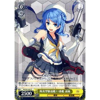 ヴァイスシュヴァルツ 艦これ ヴァイスシュヴァルツ 艦これ-艦隊これくしょん2 / 陽炎型駆逐艦