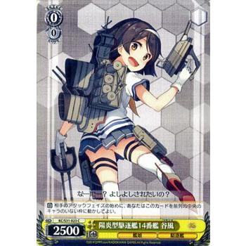 ヴァイスシュヴァルツ 艦これ-艦隊これくしょん2 / 陽炎型駆逐艦14番艦